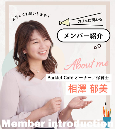 インスタ投稿埋め込み