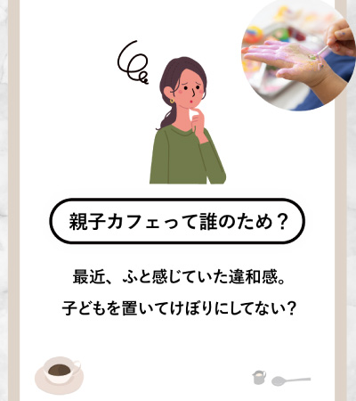 インスタ投稿埋め込み